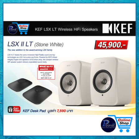ลำโพง KEF : LS-X II LT สีขาว_5